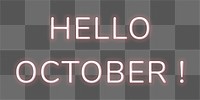 Glowing neon Hello October! png typography
