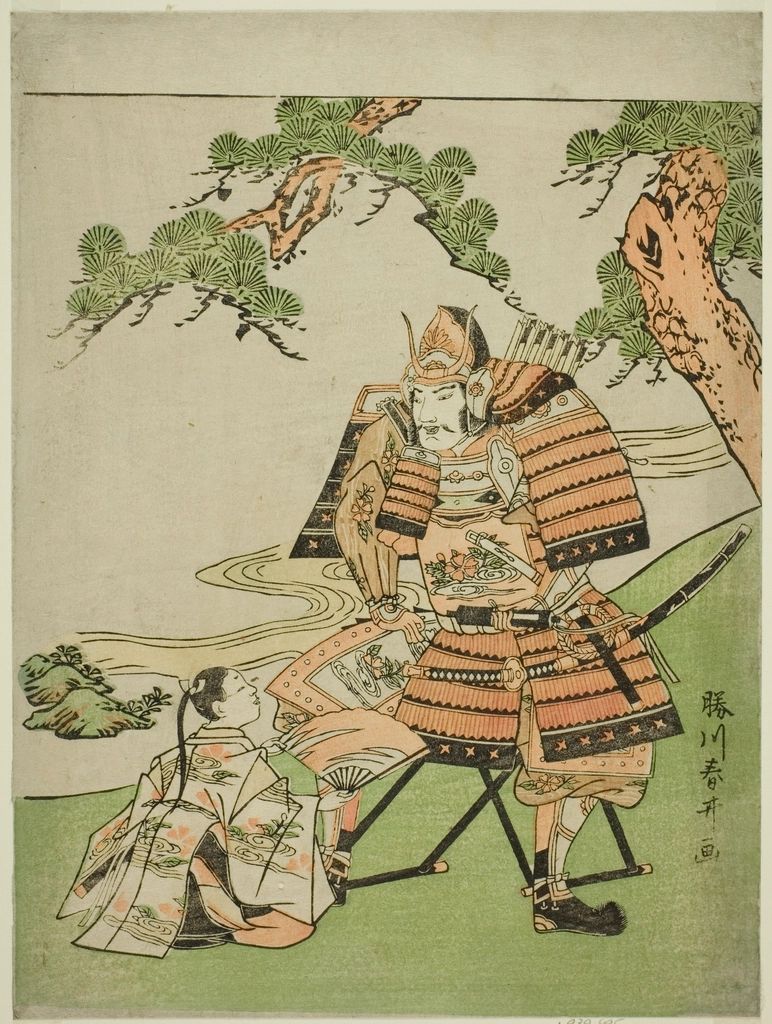Warrior Kusunoki Masashige (1294-1336) Bidding