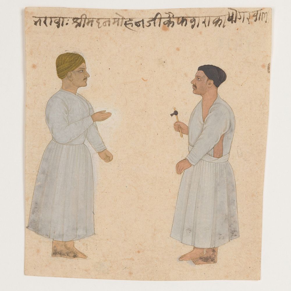 The Fountain Worker Free Photo rawpixel