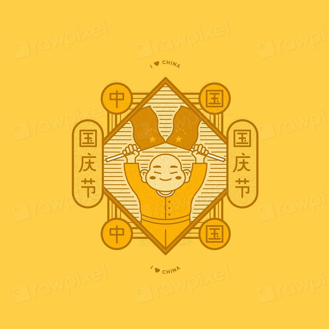 National Chinese day badge vector | Premium Vector - rawpixel