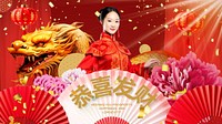 Chinese new year greeting template