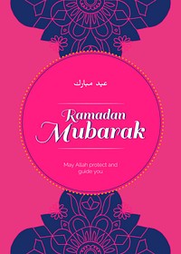 Ramadan Mubarak greeting card template  mandala pattern design