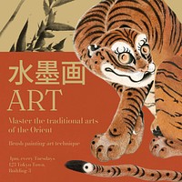 Asian tiger Facebook ad template  Ukiyo-e art remix design