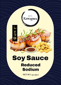 Soy sauce label template