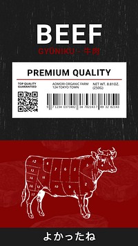 Beef label template