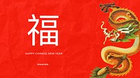 Chinese New Year blog banner template