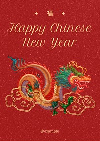 Chinese New Year poster template and design