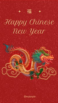 Chinese New Year Facebook story template
