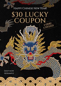 Lucky coupon poster template