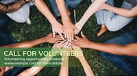 Call for volunteers blog banner template