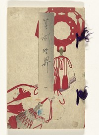 Wereld der Kunsten - 1 (1890) by Tsukioka Yoshitoshi, Watanabe Seitei, Taki Katei, Murase Gyokuden, Goto Tokujiro, Yoshida Ichimatsu and Wada Tokutaro