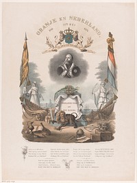 Allegorie op het 25-jarige regeringsjubileum van Koning Willem III op 12 Mei 1874 (1846 - 1880) by Johannes Hermanus van der Heijden, Frederik Böger and Frederik Böger