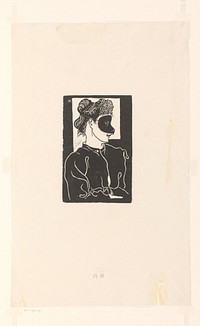 Gemaskerde vrouw (1899) by Samuel Jessurun de Mesquita