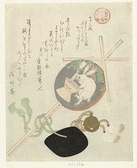 Staff with Gohei and Moon Disc (1812) by Kubota Shunman, Kokakurô Kusamurando and Asakusaan