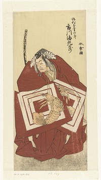 Acteur Ichikawa Ebizo II in een shibaraku rol (1772) by Katsukawa Shunsho