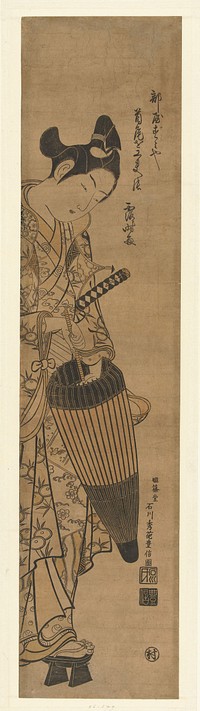 Jongeman in regenjas met gestileerde bloempatronen en met zwaard, een naar benenden gerichte paraplu openend. (1740 - 1745) by Ishikawa Toyonobu and Murata Heiemon