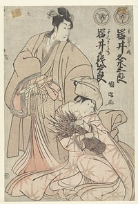Dubbelportret van Iwai Kumesaburo en Iwai Kiyotaro (1798) by Utagawa Kunimasa and Tsuruya Kinsuke Sokakudo