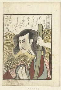 Liefdesgedicht voor Ichikawa Danzo (1799) by Utagawa Kunimasa and Kazusaya Chusuke