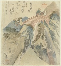 Travellers Crossing a Bridge (1824) by Totoya Hokkei and Gurendô Nakakubo