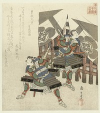 De Soga broeders, een verhaal uit het Verhaal van de Soga Broeders (c. 1821) by Yashima Gakutei and Harunoya Naritake