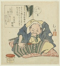 Nummer twee: een zittende man (c. 1830) by Totoya Hokkei, Seiyôkan Umeyo and Kagendô Tsugio