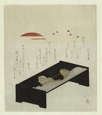 Writing Table and Rising Sun (1825) by Totoya Hokkei, Hagi no Motoyoshi, Haruyama Warando and Zentei