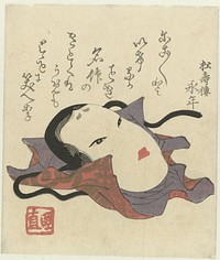 Een Noh masker (c. 1890 - c. 1900) by Utagawa Kuninao and Nagatoshi Shôjûrô
