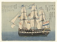 Nederlands schip op zee (1840 - 1850)