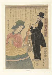 Holland (1861) by Utagawa Sadahide, Yasutoki and Daikokuya Kinjirô