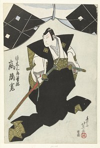 Arashi Rikan als Sasaki Saburo Morimatsu (1831) by Shunbaisai Hokuei and Honya Seishichi