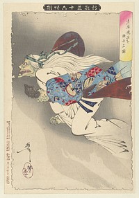 Oude vrouw wegvliegend met haar afgehakte arm (1889) by Tsukioka Yoshitoshi, Negishi Chokuzan and Sasaki Toyokichi