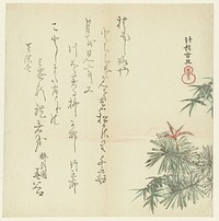 Pine Trees (1836) by Hasegawa Settan, Sennosuke dichter and Takesaburô