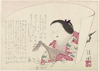 Vrouw met biwa (1856 - 1910) by Ayaoka Yûshin