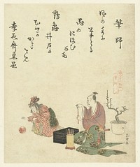 A Brush-maker at Work (after 1803) by Hishikawa Sôri