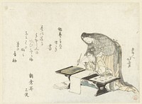The Calligraphy Lesson (1803) by Katsushika Hokusai and Asakuraan
