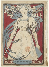 Nieuwe stem (1902) by Yûki Somei, Hirafuku Hyakusui, Ishii Hakutei and Watanabe Kagai