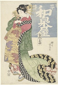 Courtisane uit het Hirai Izumiya huis (c. 1815) by Yanagawa Shigenobu I and Iseya Rihei