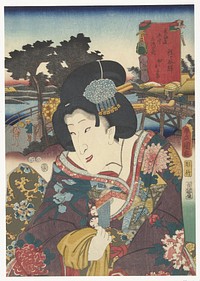 Hodogaya (1852) by Utagawa Kunisada I, Yokogawa Takejiro and Iseya Kanekichi