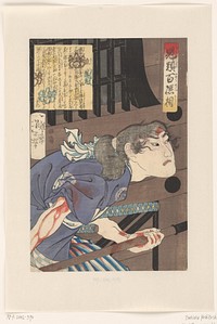 Mori Ranmaru (1868) by Tsukioka Yoshitoshi and Ôhashiya Yashichi