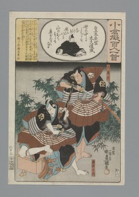 Shunzei (1846) by Utagawa Kunisada I, Yokogawa Takejiro and Ibaya Senzaburô