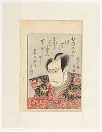 Actor Ichikawa Yaozô III and poem (1804) by Utagawa Toyokuni I, Asakusa no Ichihito and Yamadaya Sanshiro Sanrindo