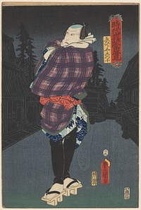 Ebijiyako in the street at night (1858) by Utagawa Kunisada I, Yokogawa Takejiro and Sakanaya Eikichi