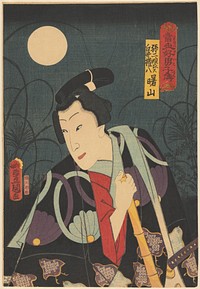 Shirai Gonpachi under full moon (1861) by Utagawa Kunisada I, Yokogawa Iwajirô and Hayashiya Shôgorô