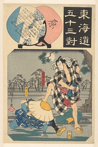 Yoemon verslaat Warumono (in or after 1842 - in or before 1846) by Hiroshige I  Utagawa and Enshuya Matabei