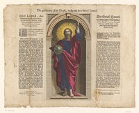 Christus als Salvator Mundi (1665 - 1689) by anonymous, anonymous and Hendrick Focken