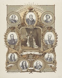 Gedenkplaat bij het 25-jarige regeringsjubileum van koning Willem III 1849-1874 (1874) by anonymous, Emrik and Binger and D Mijs