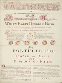 Kalligrafie op het overlijden van prins Willem IV, 1751 (1751 - 1752) by anonymous