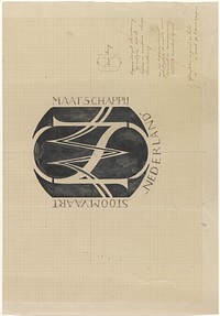 Ontwerp voor een vignet met monogram van Stoomvaart Maatschappij Nederland (1874 - 1945) by Carel Adolph Lion Cachet