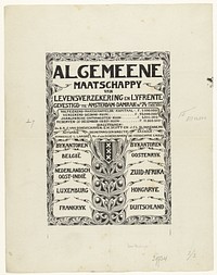 Ontwerp voor een reclame voor de Algemeene Maatschappij van Levensverzekering en Lijfrente te Amsterdam (1866 - 1934) by Hendrik Petrus Berlage