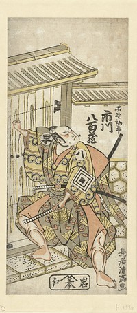 Ichikawa Yaozo I in de rol van Hayano Kampei (1755 - 1760) by Torii Kiyomitsu I and Iwatoya Gempachi Eirindo